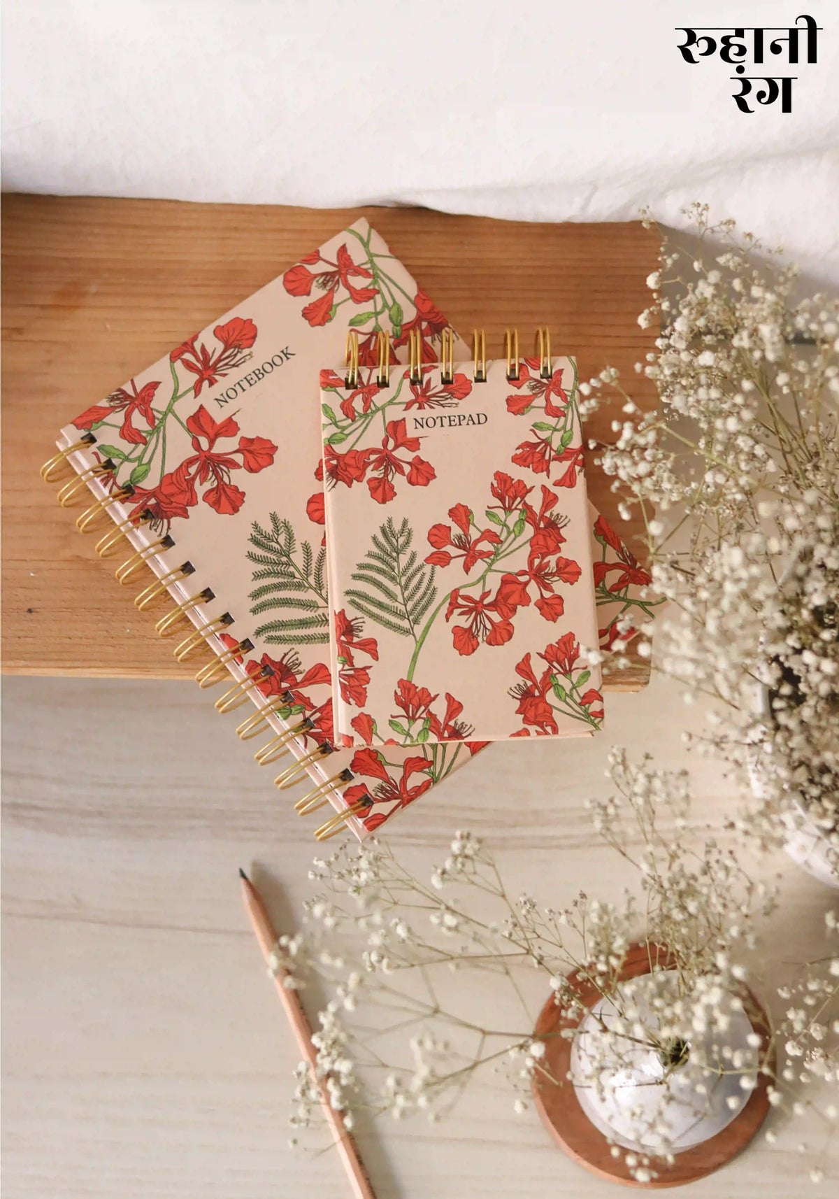 Gulmohar red - Notebook & Notepad Set