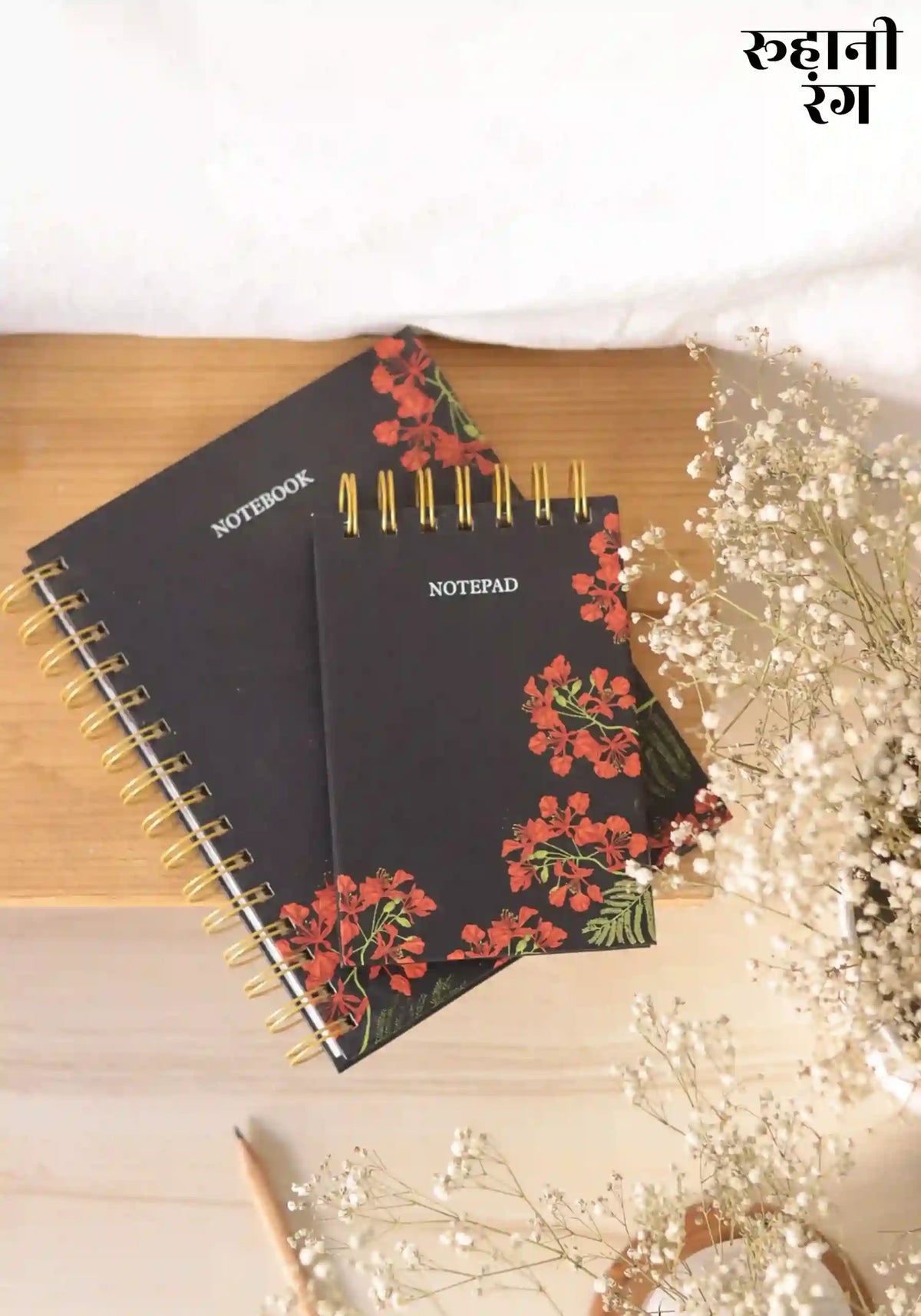 Gulmohar Black - Notebook & Notepad Set