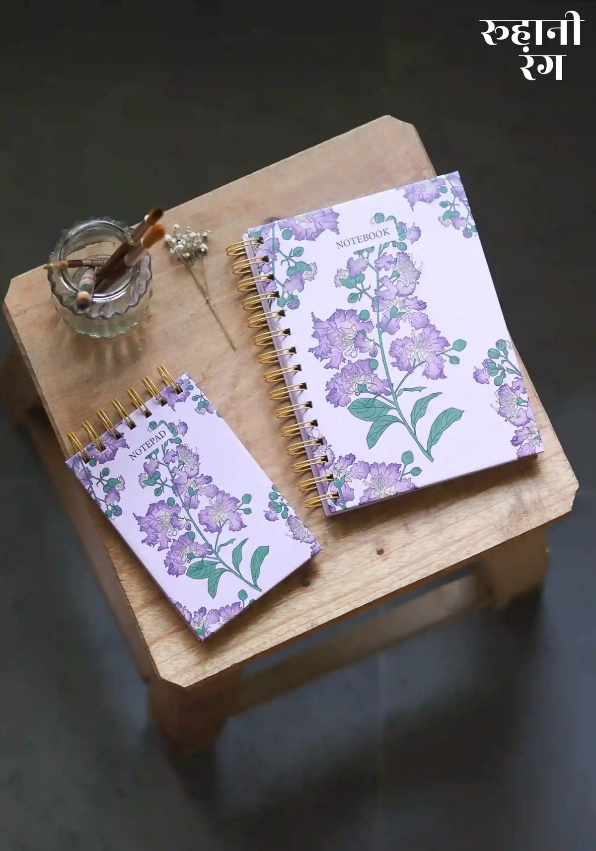 Jarul Lavender - Notebook & Notepad Set