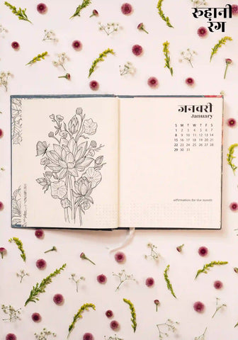 Undated Annual Planner – Lotus