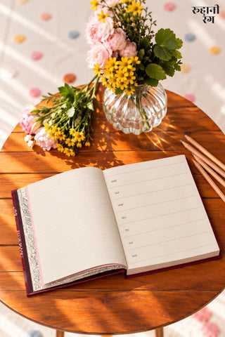 Khwaab Safed ~ 2027 Annual Planner
