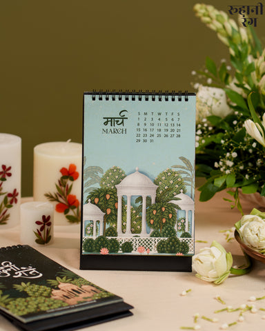 2026 Desk Calendar ~ Chandani Raatein