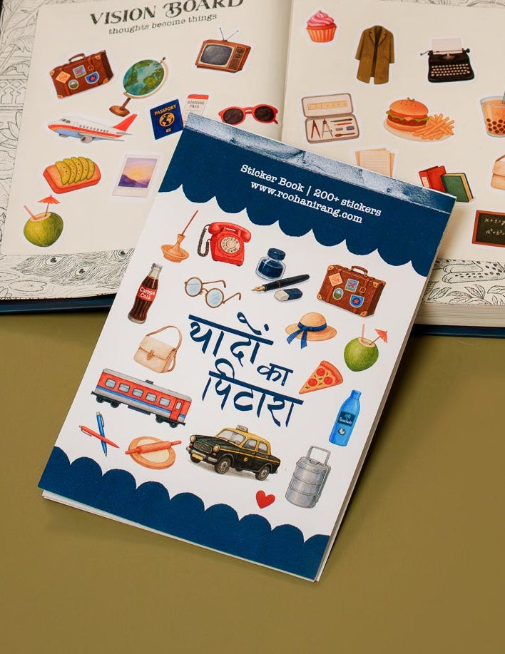 Yaadon ka Pitaara ~ 2026 Sticker Book