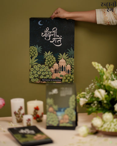 Chandani Raatein 2026 Wall Calendar cover featuring hand-painted domes and temples surrounded by lush florals under a moonlit night sky.