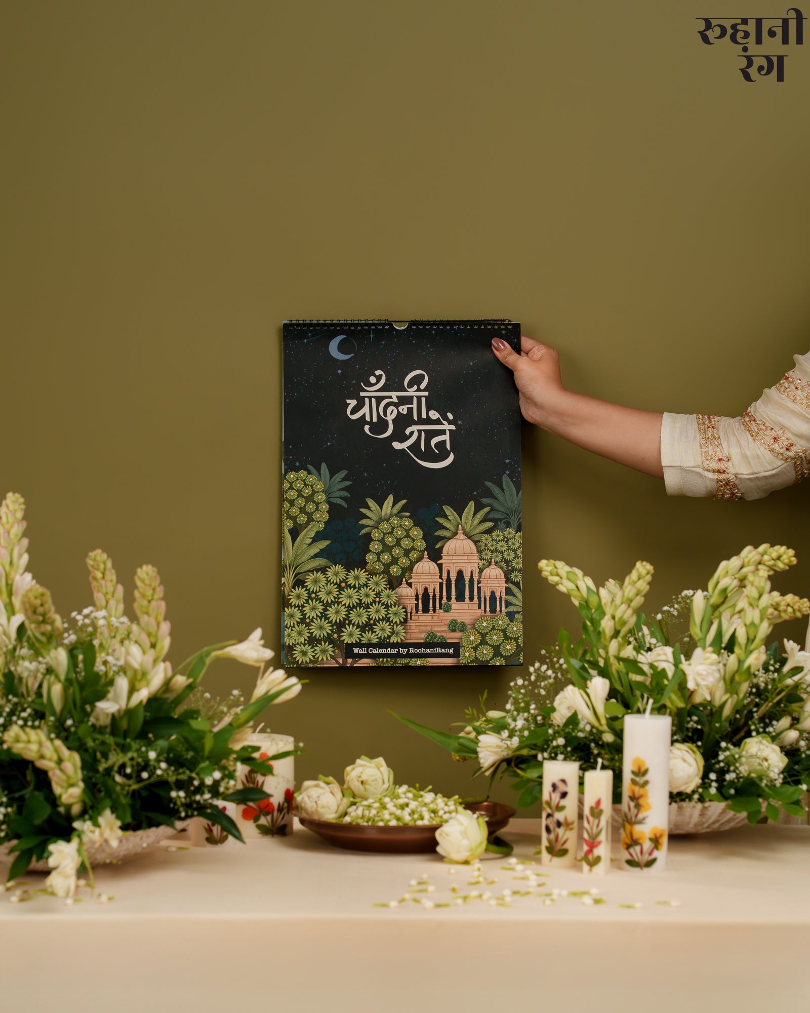 Chandani Raatein 2026 Wall Calendar cover featuring hand-painted domes and temples surrounded by lush florals under a moonlit night sky.