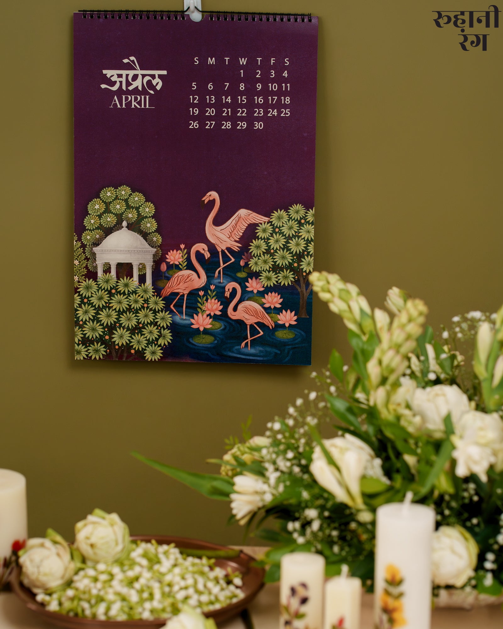 Hand-painted flamingos by a lotus pond, inspired by Pichwai and Nilgiris landscapes, from Chandani Raatein 2026 art calendar.