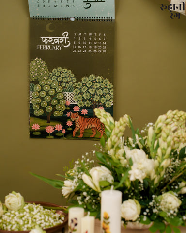 Hand-painted tiger walking through a lush floral garden, from Roohanirang’s Chandani Raatein 2026 wall calendar inspired by miniature art.