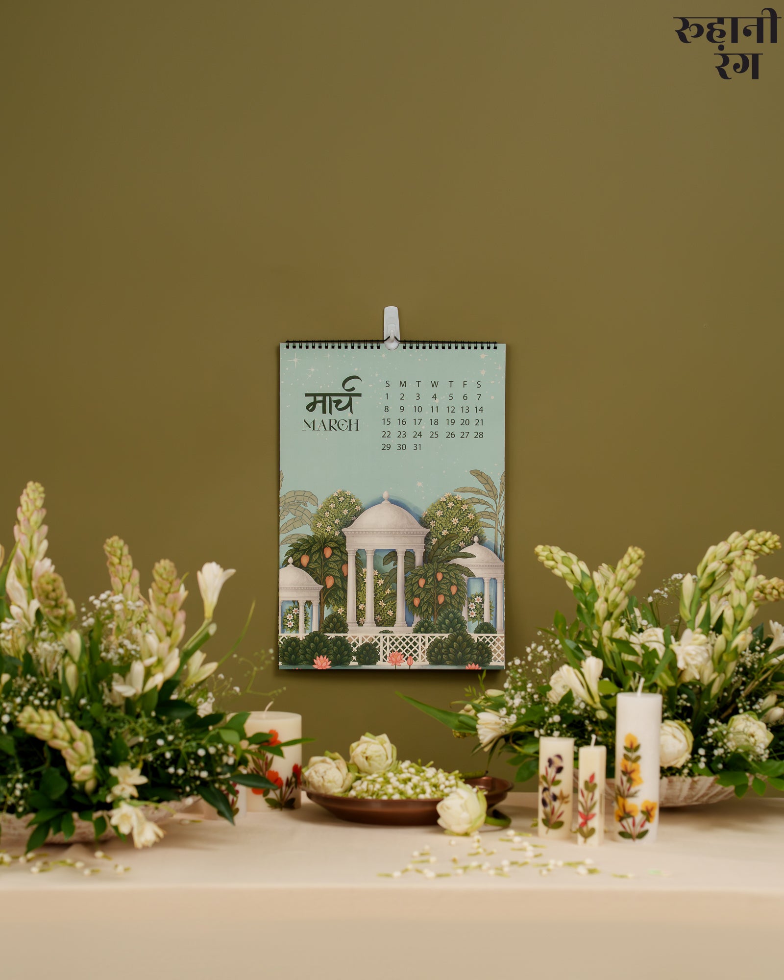 Miniature painting-inspired calendar page with white domes and temple gardens, celebrating Indian architecture and tranquility.