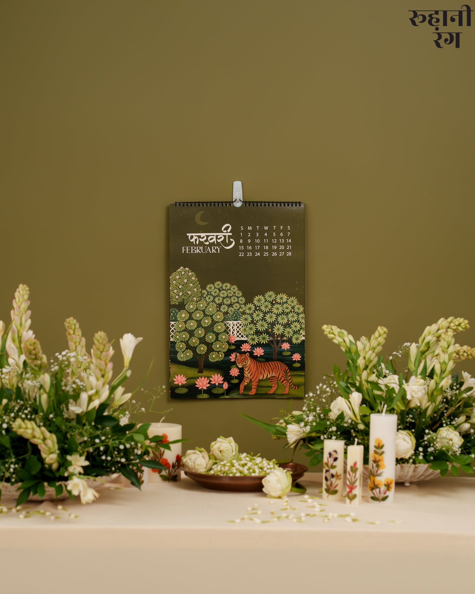 Hand-painted tiger walking through a lush floral garden, from Roohanirang’s Chandani Raatein 2026 wall calendar inspired by miniature art.