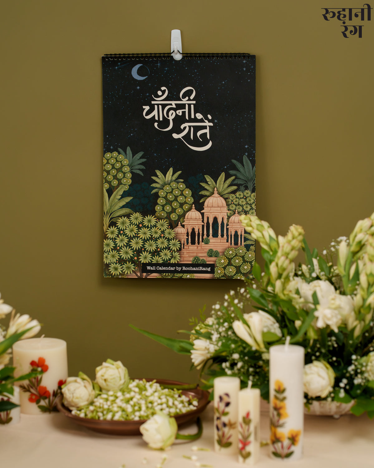 Chandani Raatein 2026 Wall Calendar cover featuring hand-painted domes and temples surrounded by lush florals under a moonlit night sky.