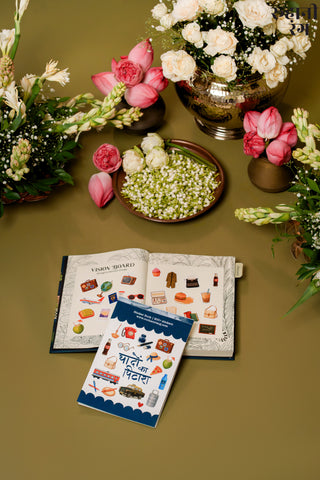 Chandani Raatein - 2026 Yearly Planner