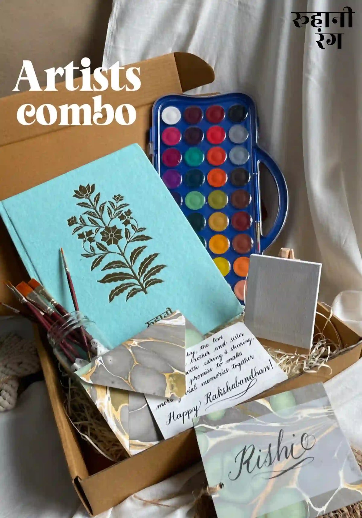 Artists ~ Gift Combo