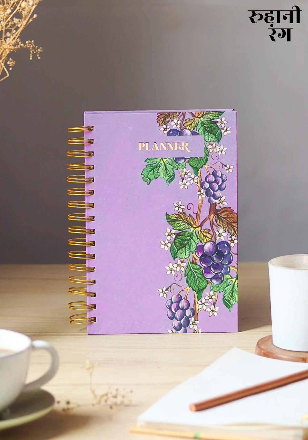 Grapes Lavendar Daily Planner