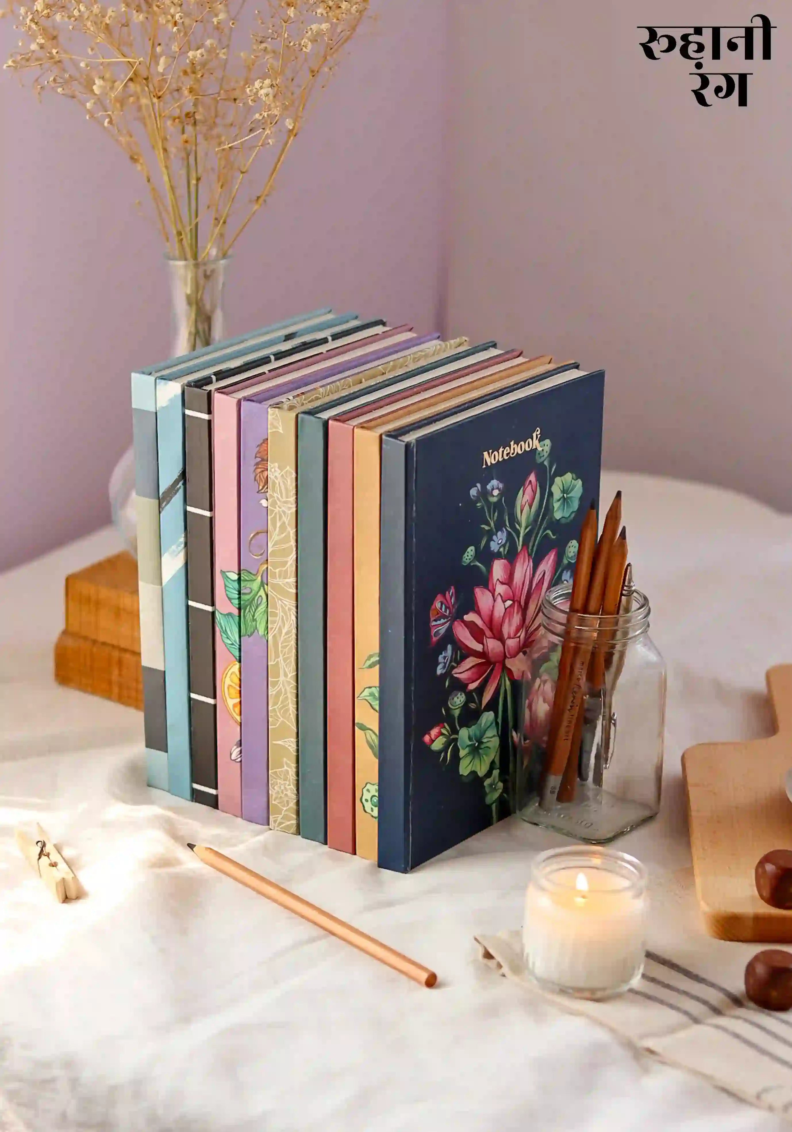 Virginia Ruled Journal Ruled Journal - Sapphire Lines – Roohani Rang