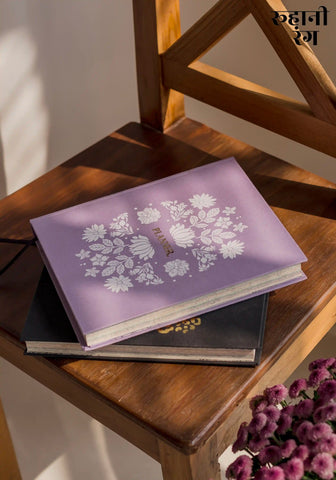 Annual Planner - Lavender Bloom