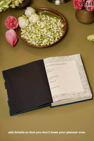 Night in Nilgiris - 2026 Yearly Planner