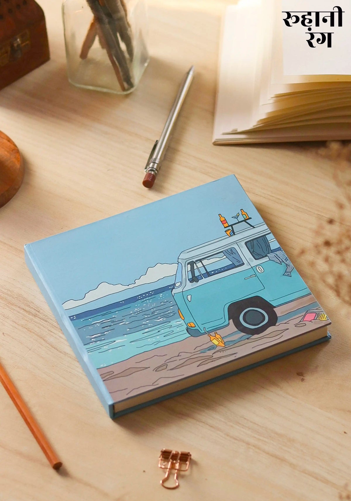 Beach Travel Journal