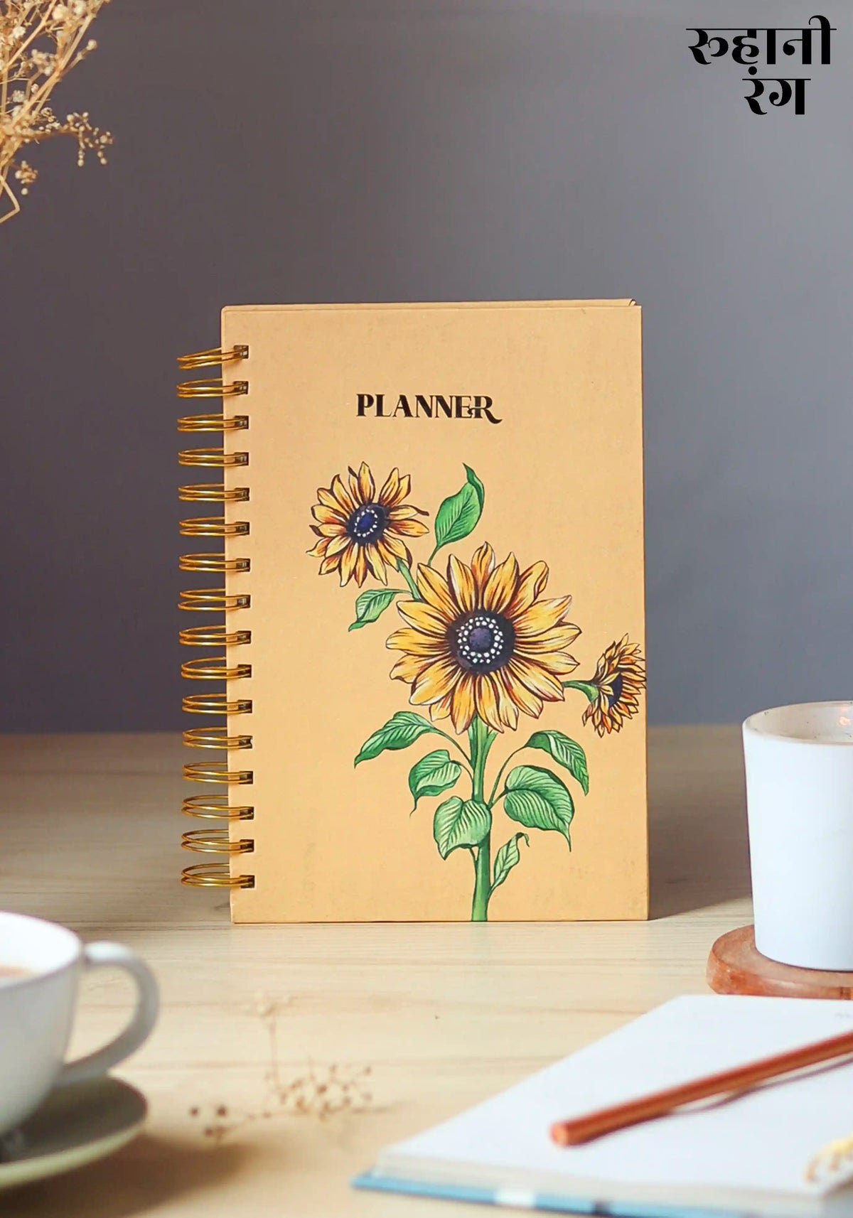 Sunflower Yellow Daily Planner